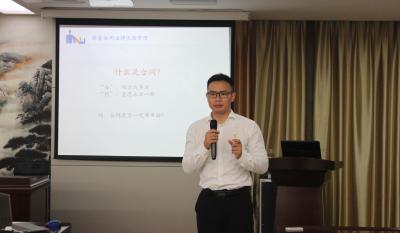 百万沙场还衣襟 一书相邀定乾坤 ——业务知识培训专题打卡：第四讲