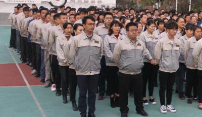 十年磨砺 筑梦前行 ——金年会体育官方网站十周年活动颁奖仪式