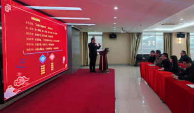 合肥金年会体育官方网站2024经营目标签约仪式隆重举行