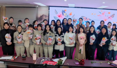 自尊 自信 自立 自强——记合肥金年会体育官方网站2024三八女神节绽放女性力量