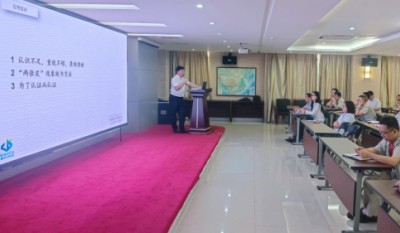 锻造企业内控利剑，提升组织治理效能——合肥金年会体育官方网站2024内审员培训系列报道之体系基础知识