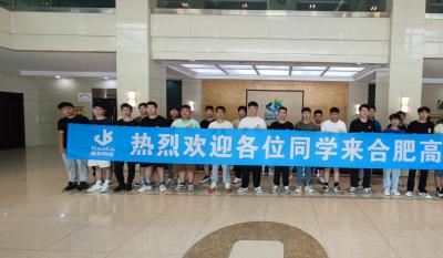 同赴新征程，共育新未来——2024合肥金年会体育官方网站实习生拓展训练营活动