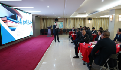 共探人才发展之道，激发组织创新活力——合肥金年会体育官方网站2024第二届读书成长会《人才池》