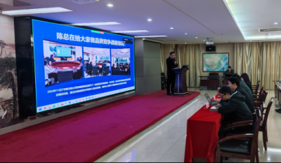 创新火花点亮未来发展之路——合肥金年会体育官方网站2025品牌战略设计大赛
