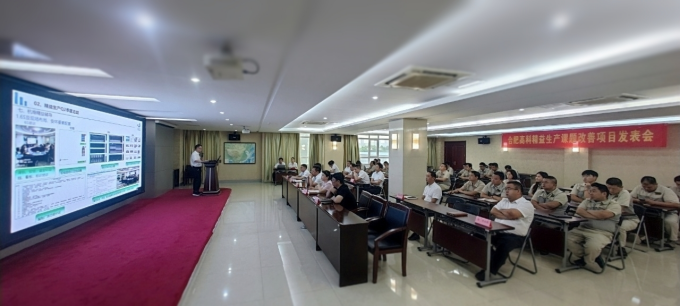 精益改善再深化，课题发表共优化——记合肥金年会体育官方网站精益生产课题改善项目发表会